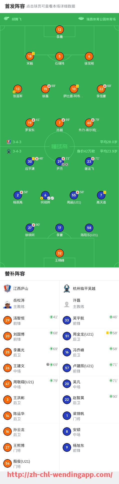 问鼎娱乐官网-世俱杯比赛视频直播入口整合：多平台流畅观赛渠道推荐